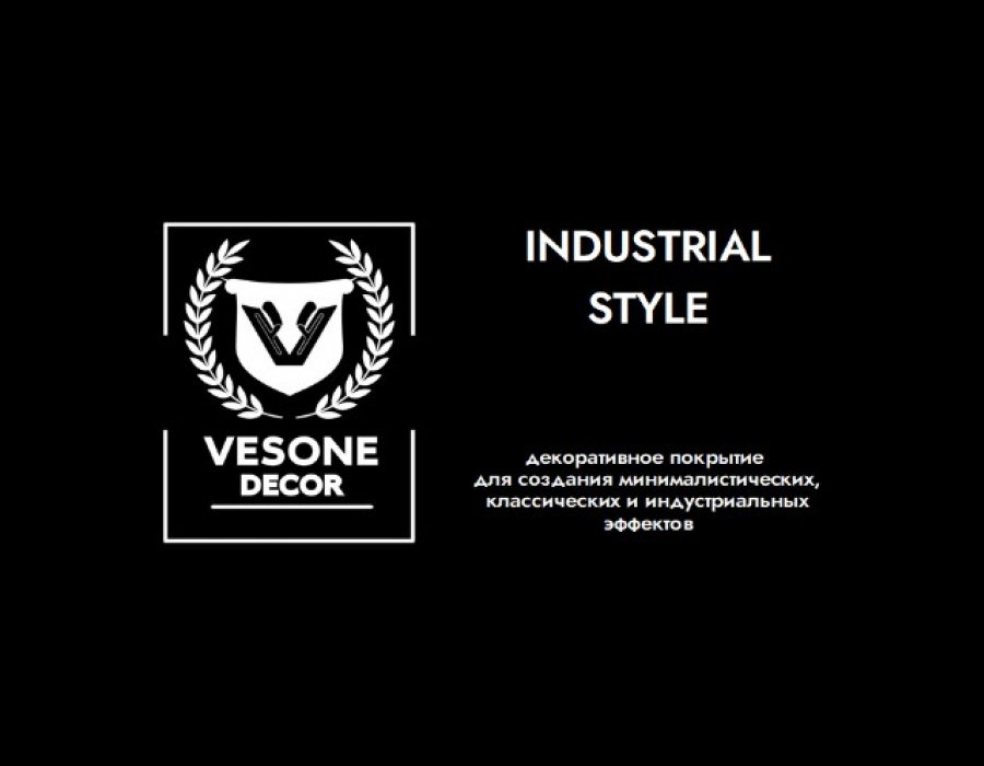 INDUSTRIAL STYLE
